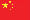 chinese